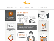 Tablet Screenshot of erpia.net